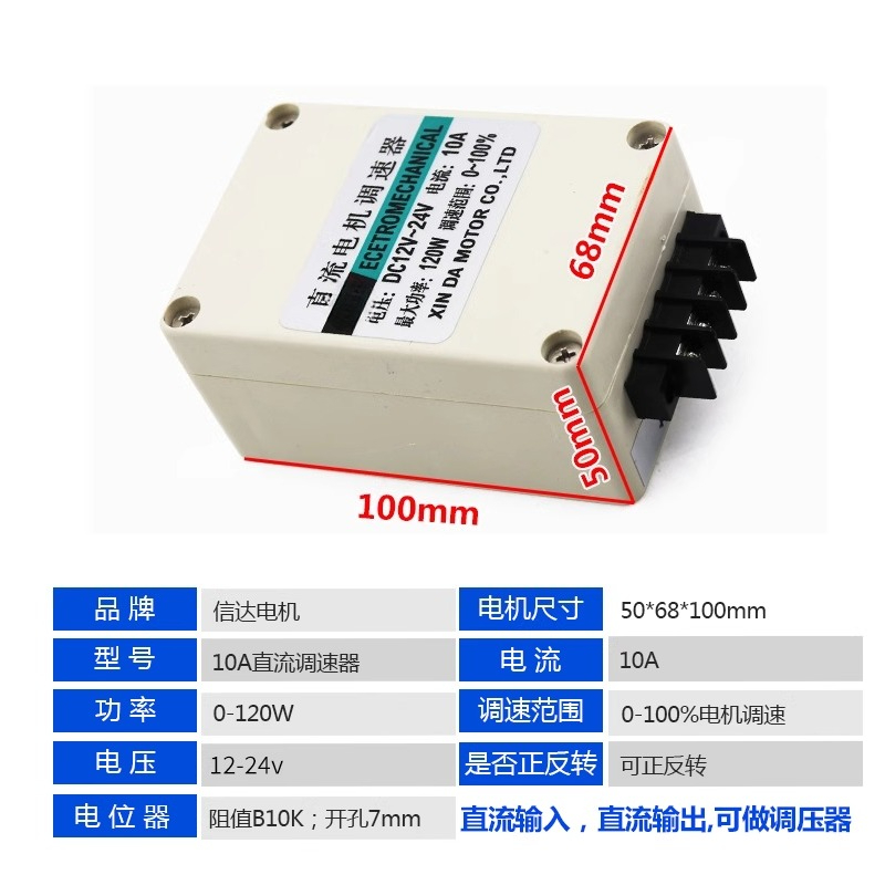 Controlador de Velocidade de M - Motor Driver Module avaliação e preço