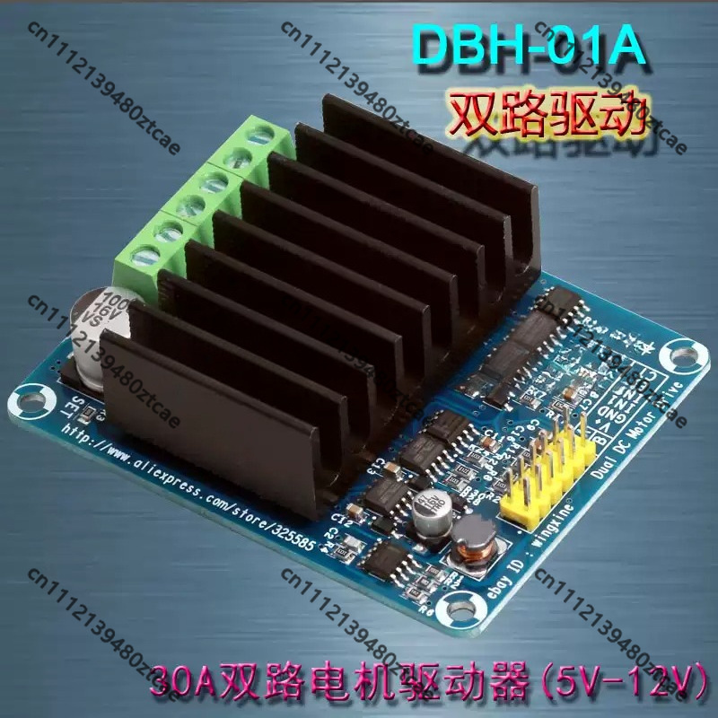 Módulo Driver de Motor DC H-Br - Motor Driver Module avaliação e preço