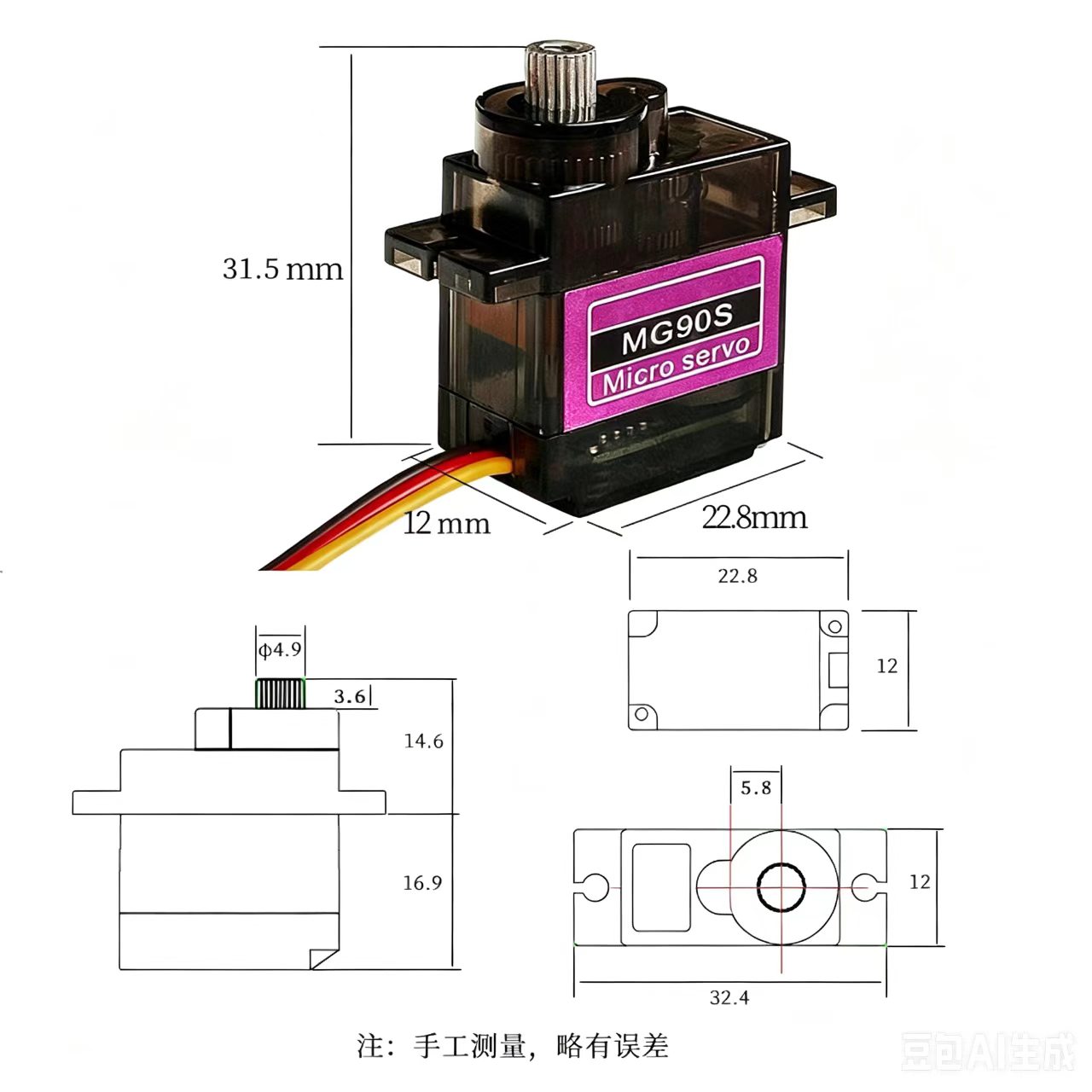 Servo MG90S 5/10/20/40 Peças,  - Sg90 Servo avaliação e preço